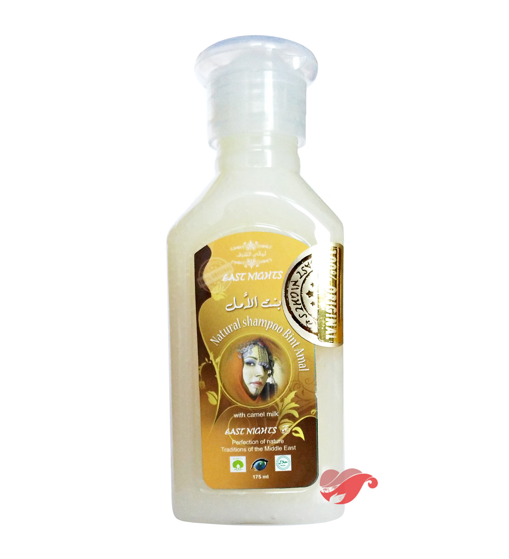 Шампунь ближневосточный с верблюжьим молоком для ослабленных и ломких волос против выпадения BINT AMAL «ДОЧЬ НАДЕЖДЫ»