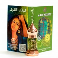 Натуральные масляные духи ARABIAN HABIBI «Восточный любимый», 3 мл